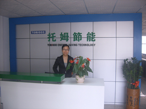 廣東企業節能補貼手續代辦與節能改造補貼代理服務