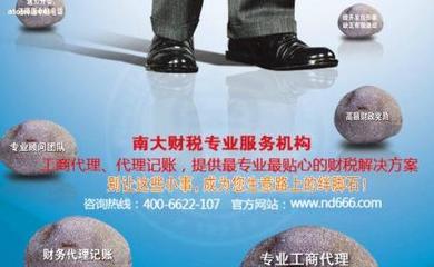 鶴山注冊(cè)公司如何選擇代辦機(jī)構(gòu)？弘信會(huì)計(jì)事務(wù)所服務(wù)解析